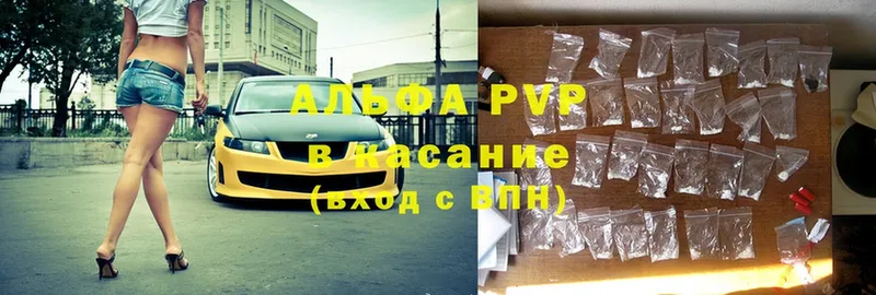 A-PVP крисы CK  Тетюши 