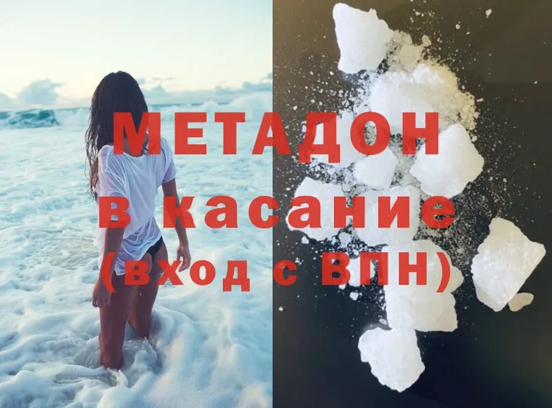 kraken   Тетюши  Метадон methadone  что такое  